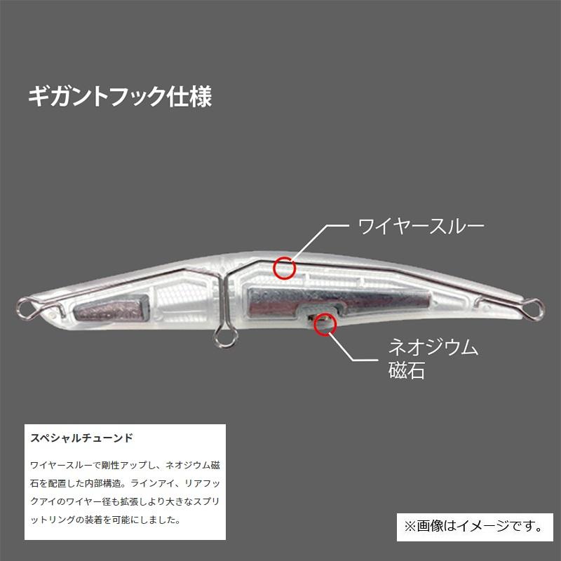 パームス　GGG-120S ギグギガントフック 120S H-209 UV/Wチャートイワシ | ブランド登録なし | 02