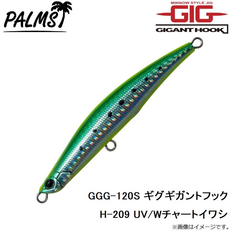 パームス　GGG-120S ギグギガントフック 120S H-209 UV/Wチャートイワシ | ブランド登録なし | 05