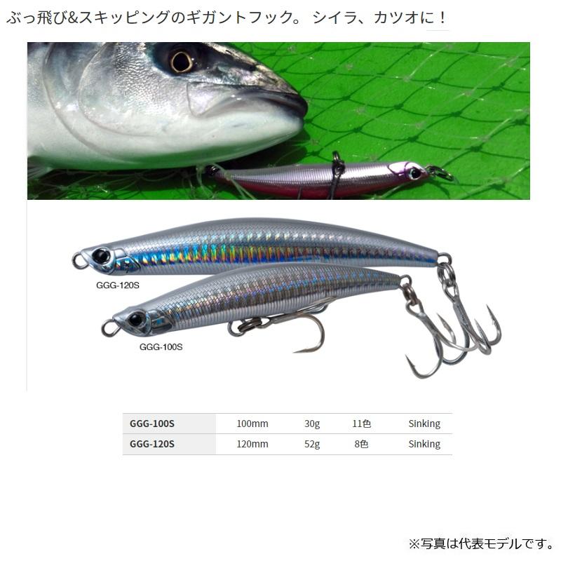 パームス　GGG-120S ギグギガントフック 120S H-616 フルシルバー | ブランド登録なし | 01