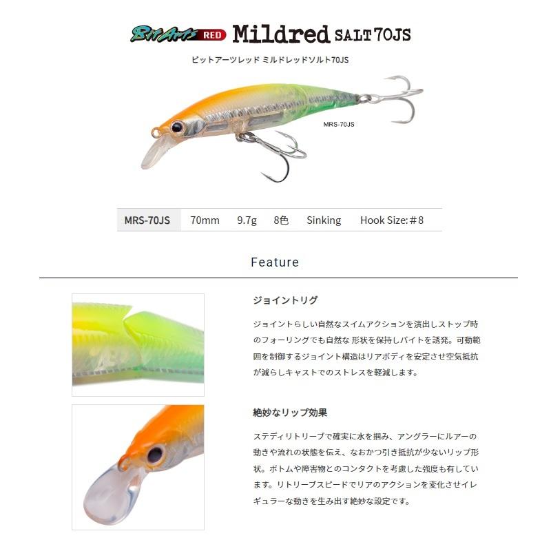 オフショア　プラグ21本セット　ドカットはつきません オフショア プラグ21本セット ドカットはつきません オフショア プラグ