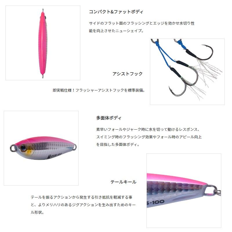 パームス DXS-100 ダックススイム 100g MG-289 UVグリーンゴールド