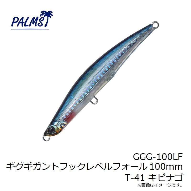 パームス　GGG-100LF ギグギガントフックレベルフォール 100mm T-41 キビナゴ｜yfto2｜05