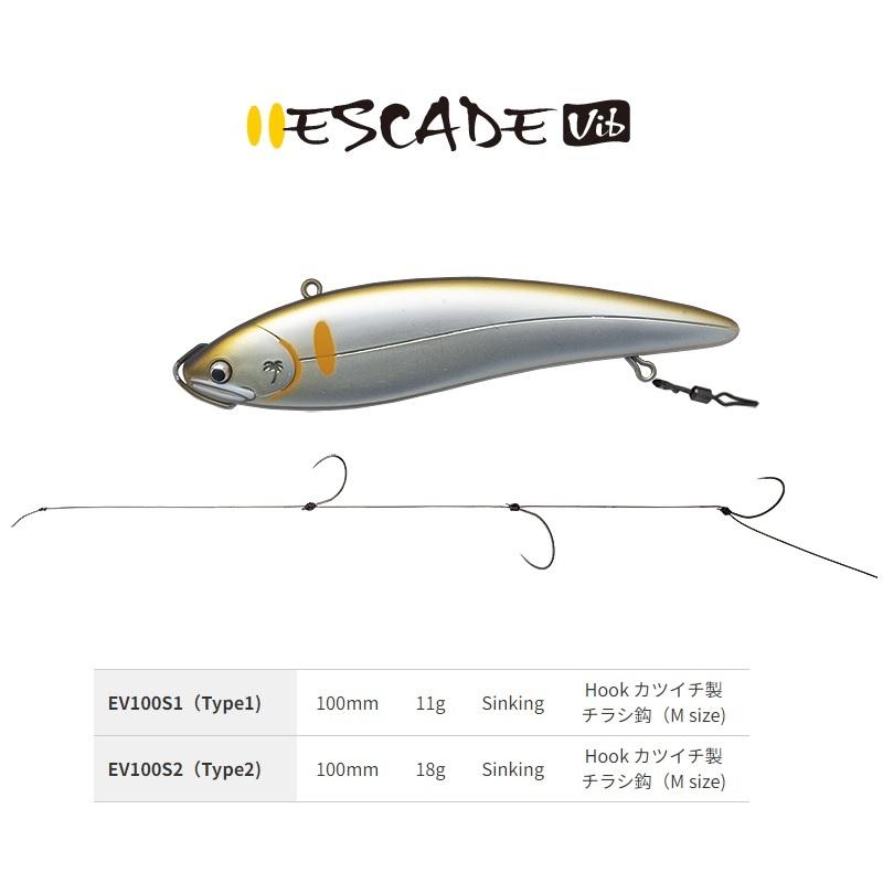 パームス エスケードジョイント キープキャスト限定