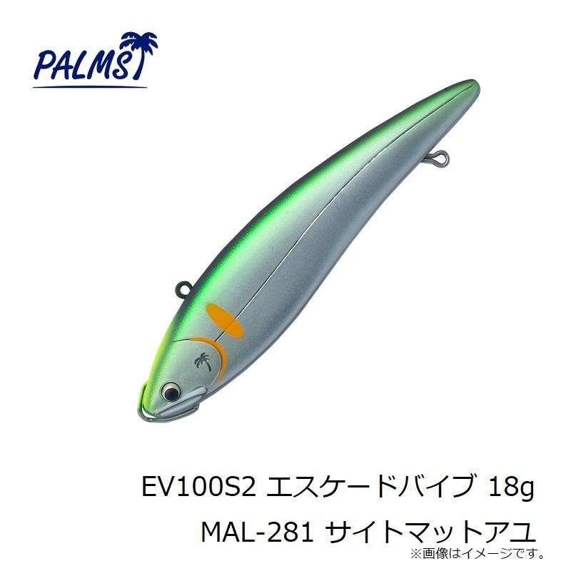 パームス エスケードジョイント キープキャスト限定