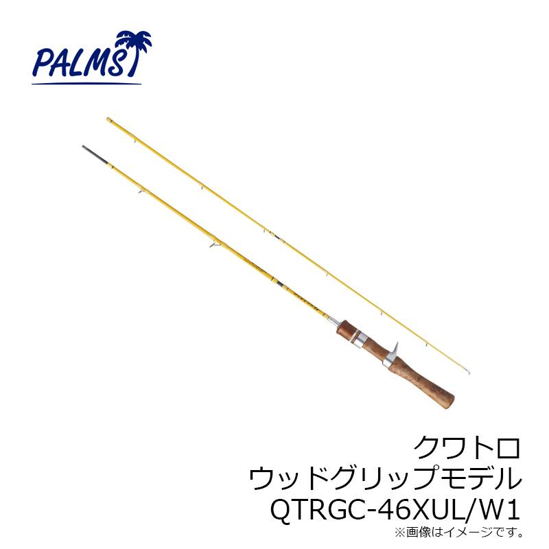 パームス クワトロ ウッドグリップモデル QTRGC-46XUL/W1 : 釣具のFTO