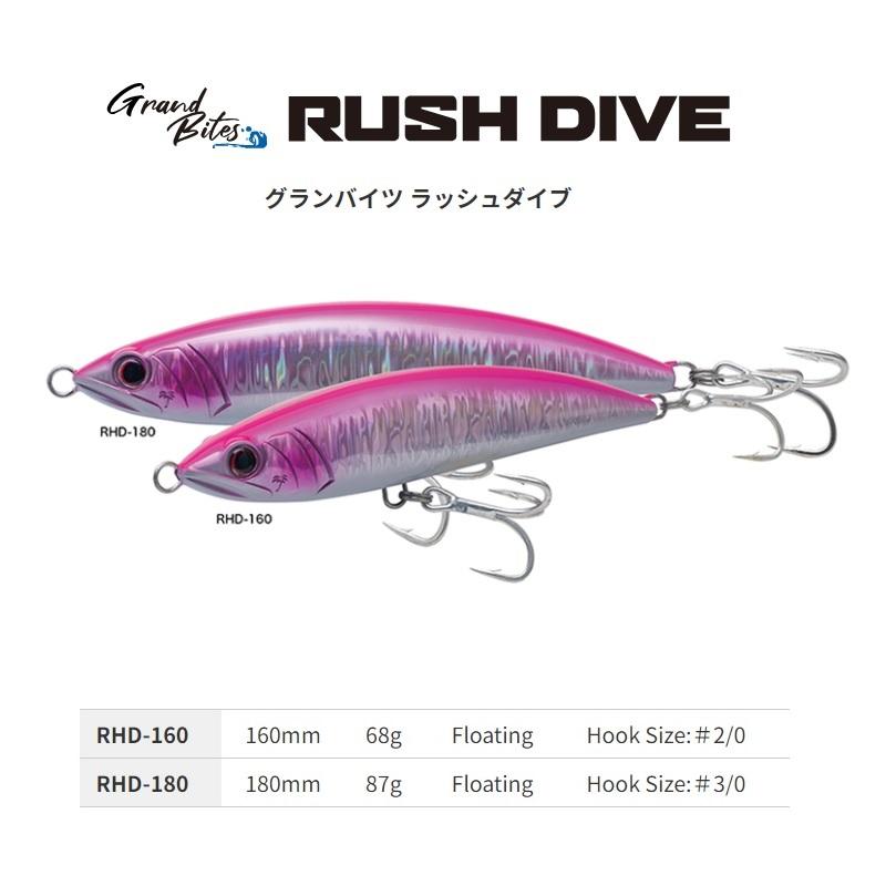 パームス RHD-180 ラッシュダイブ180 T-244 クリアグローピンク : 釣具