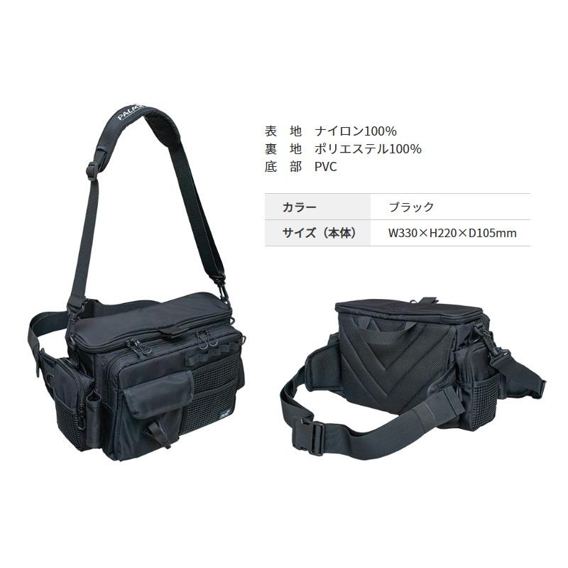 パームス PA-LTGB/BK パームスライトギアバッグ ブラック : 釣具のFTO