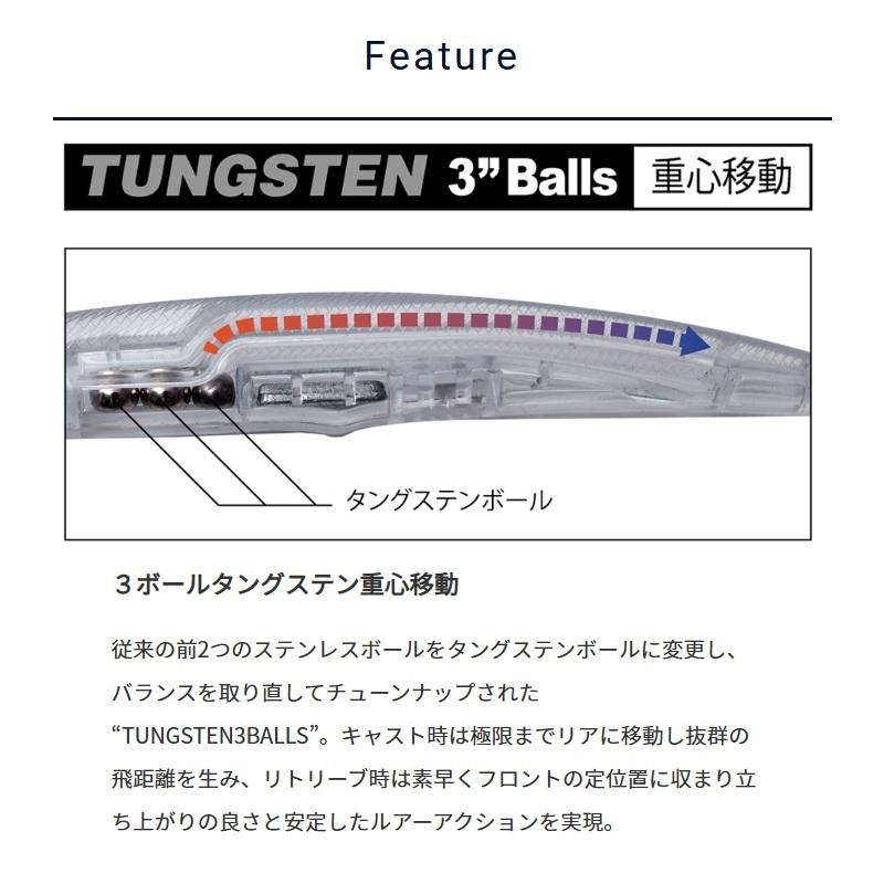 パームス AR-140LC アークローバー LCチューン 140mm TDA903 DNA