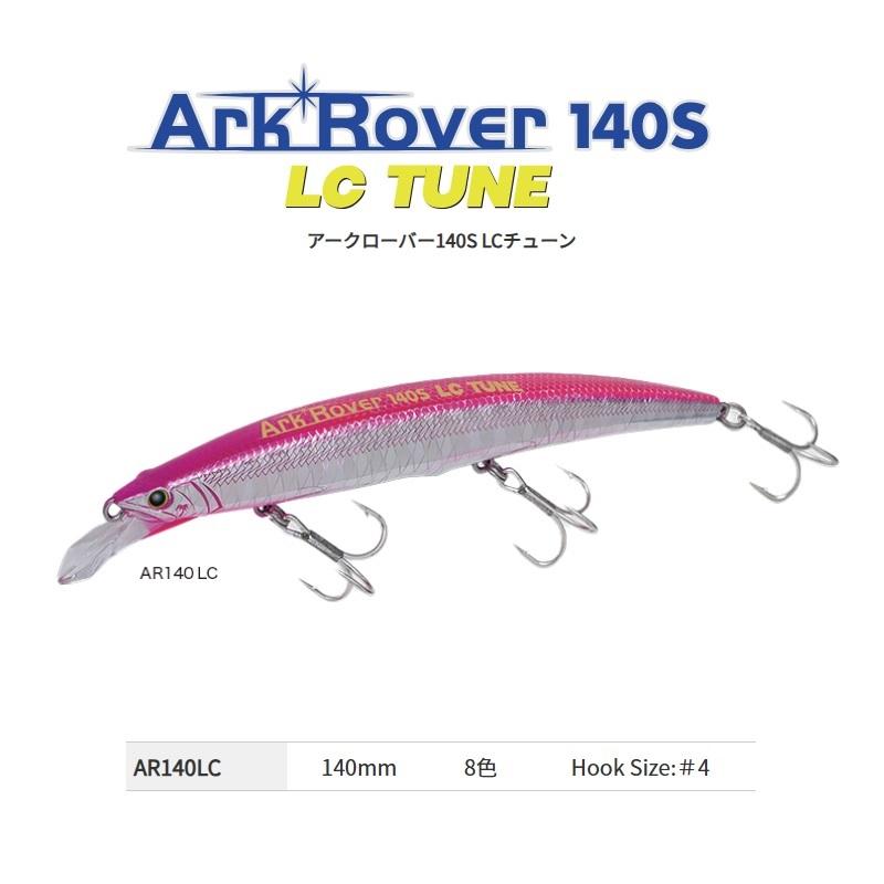 パームス AR-140LC アークローバー LCチューン 140mm TDA903 DNA