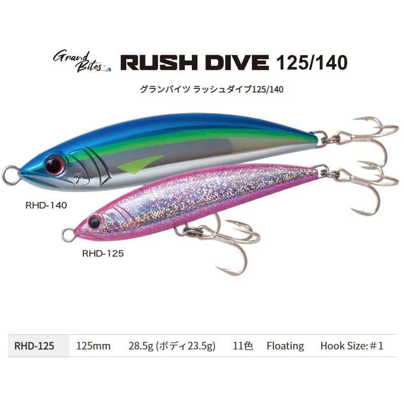 パームス RHD-125 ラッシュダイブ125 AL-453 クラフトマンベイト