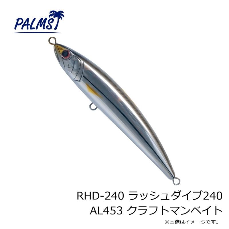カーペンター ガンマ BC-γ 45-160 CARPENTER Gamma ヒラマサ GT