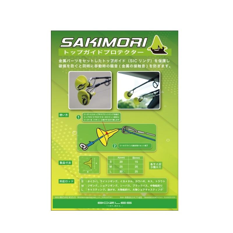 人気top ウォーターサイドピーターパン ヤンマスティック 害虫退散 虫除けツール 薬剤不使用 オニヤンマ型ラバーキーホルダー Waterside Peterpan メール便対応 Riosmauricio Com