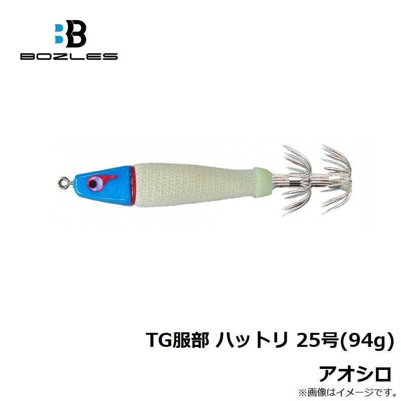 TG服部25号3個 TG服部25号3個