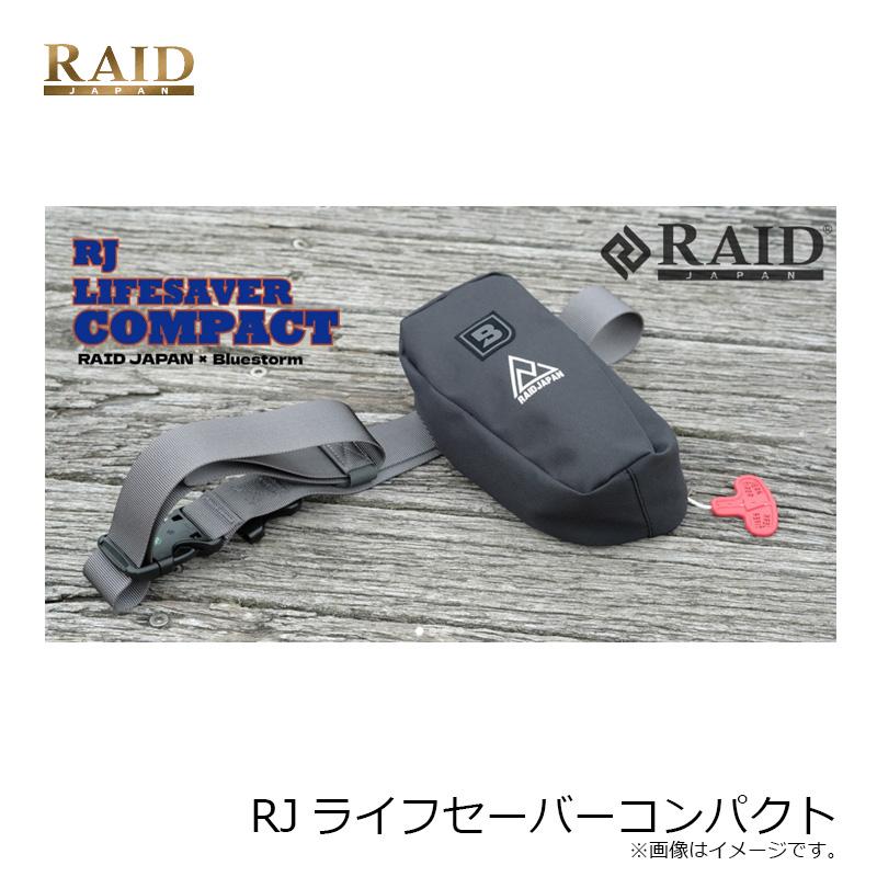 レイドジャパン RJライフセーバーコンパクト : 釣具のFTO ヤフー店