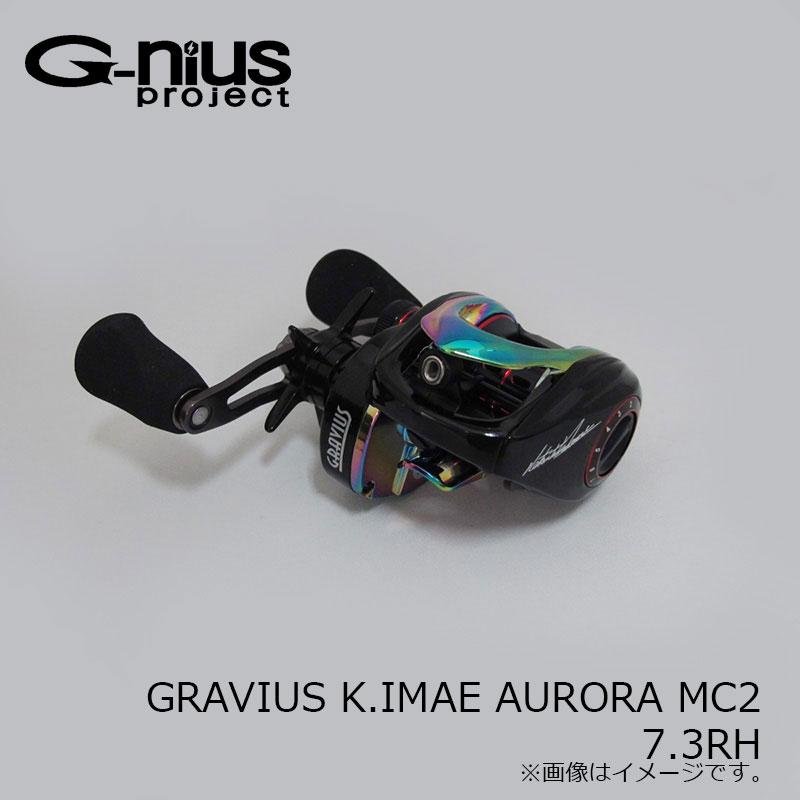 ジーニアスプロジェクト GRAVIUS グラビアス K.IMAE AURORA オーロラMC2 7.3RH :4580005580708:釣具