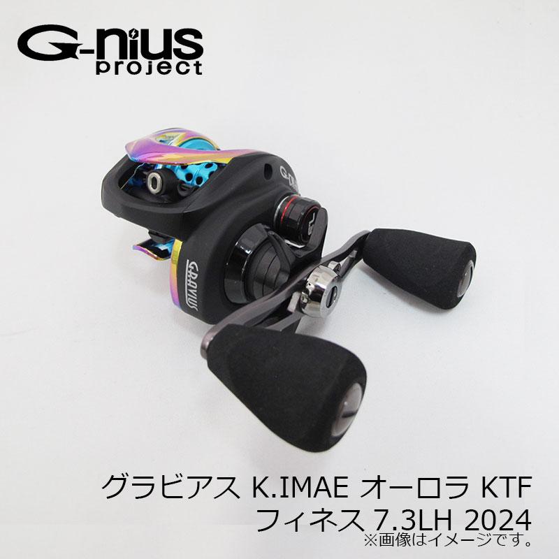 ジーニアス グラビアス K.IMAE オーロラ KTF フィネス7.3LH 2024