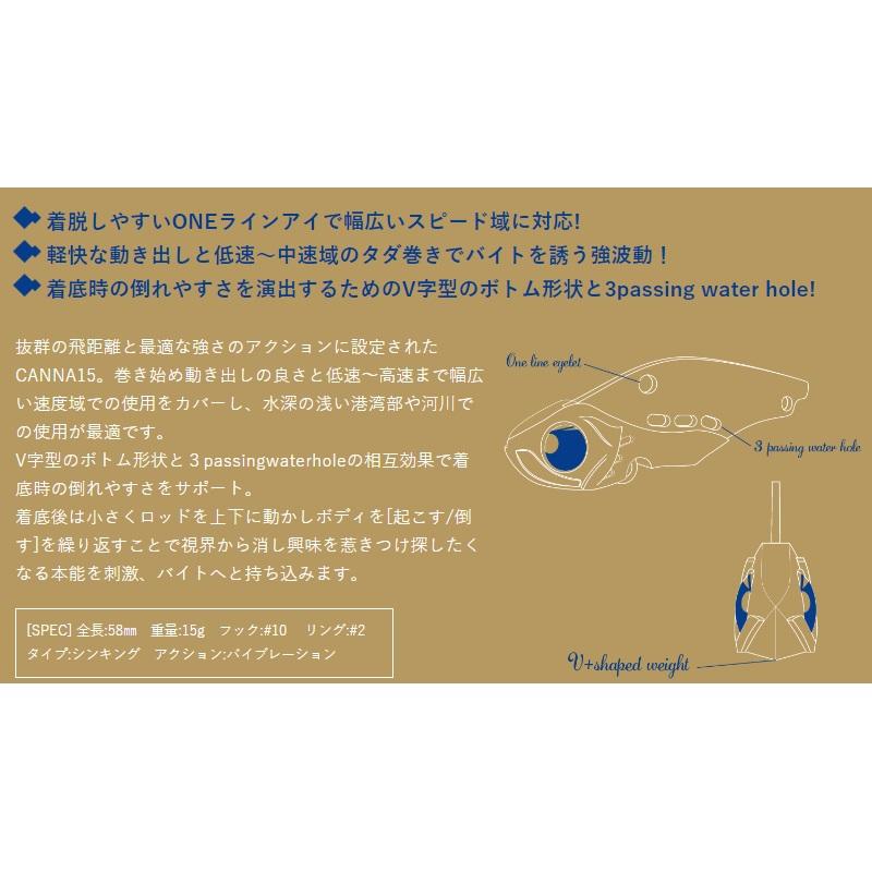 ポップシークルー カンナ CANNA15 #007 サンセットゴールド : 釣具の