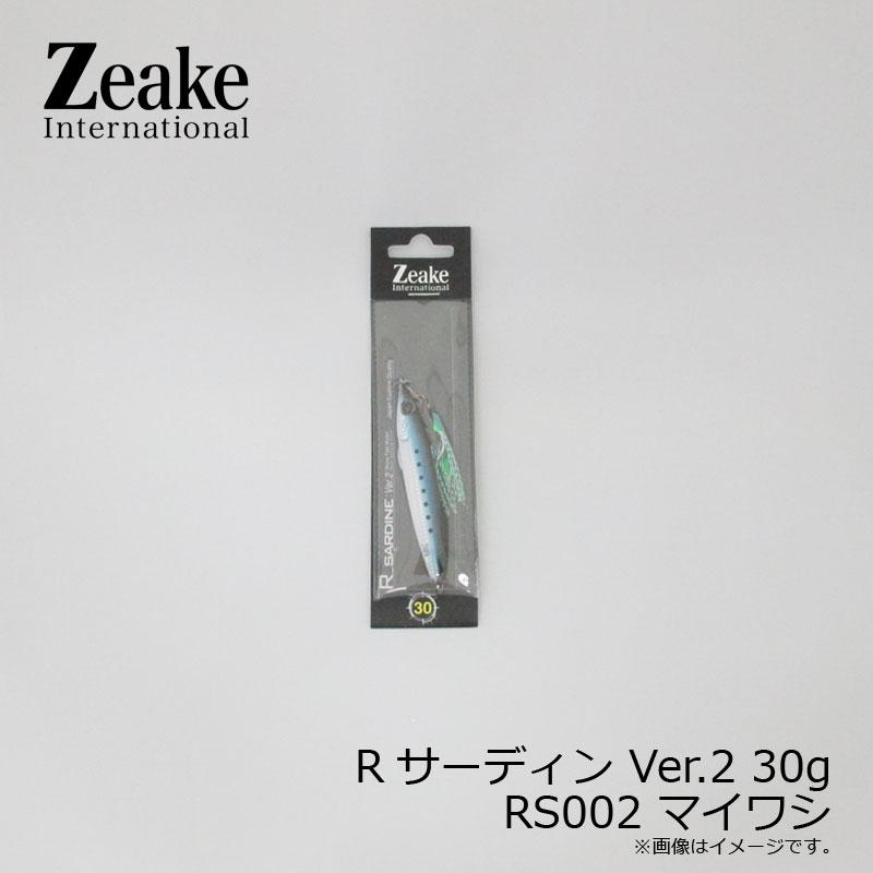 ソイ２袋 031120218_02.jpg