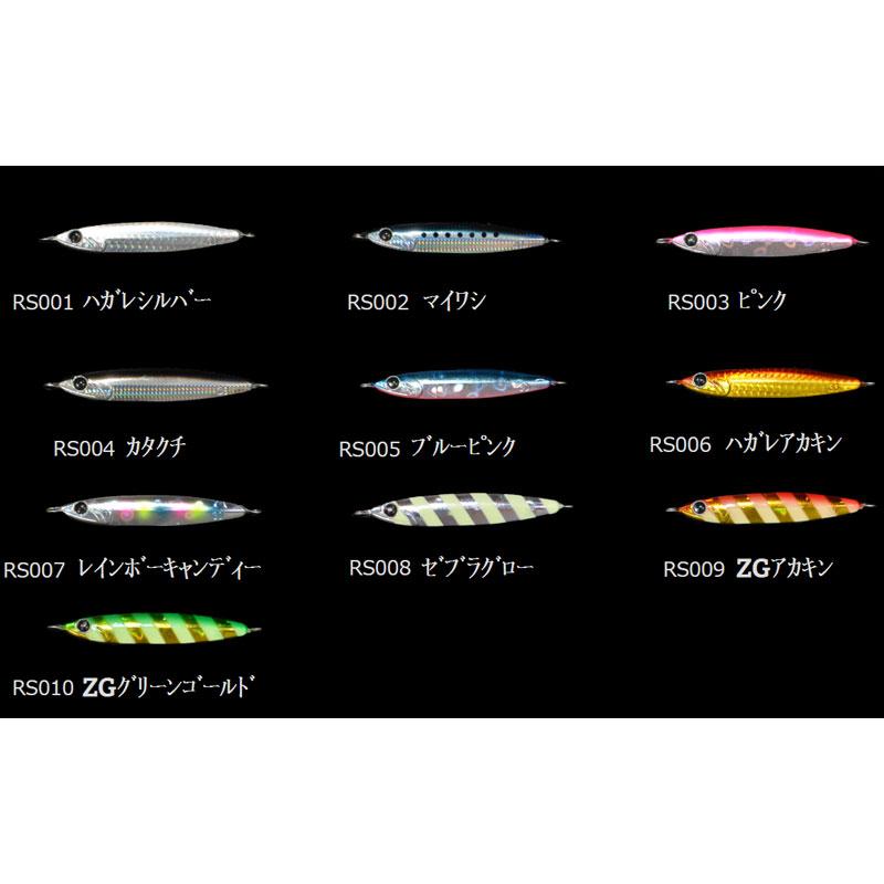 ジーク Rサーディン Ver.2 30g RS009 ZGアカキン / ソルトルアー