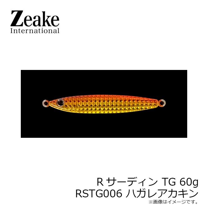 ジーク　RSTG60006 Rサーディン TG 60g 006 ハガレアカキン｜yfto2｜05