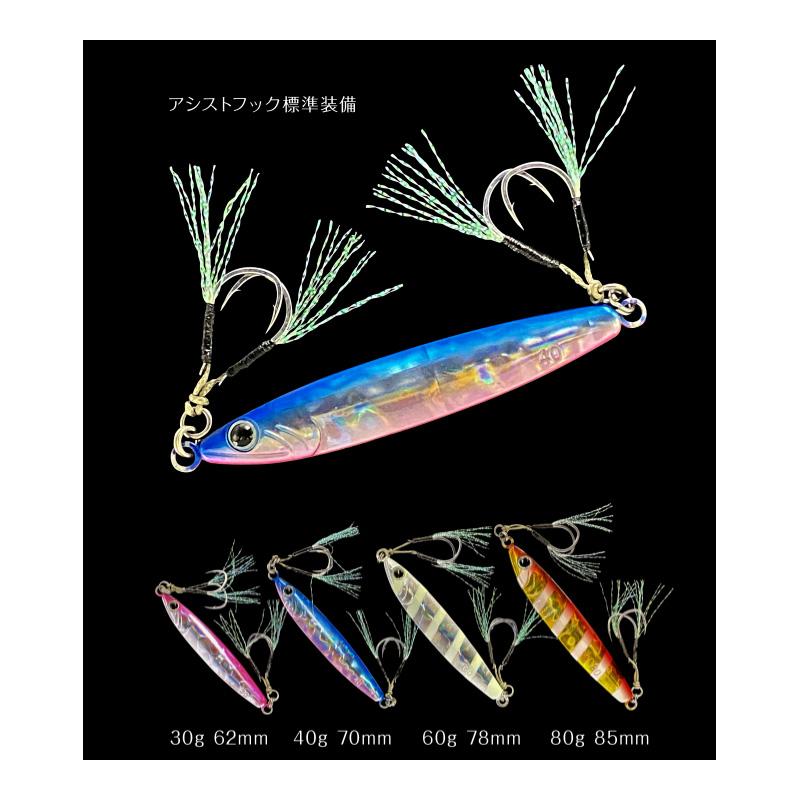 ジーク RSTG60009 Rサーディン TG 60g 009 ZGアカキン : 釣具のFTO