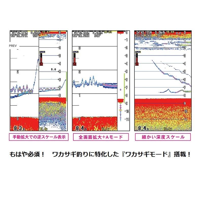 ホンデックス PS-610C-WP-BM ワカサギパック BMOバッテリー