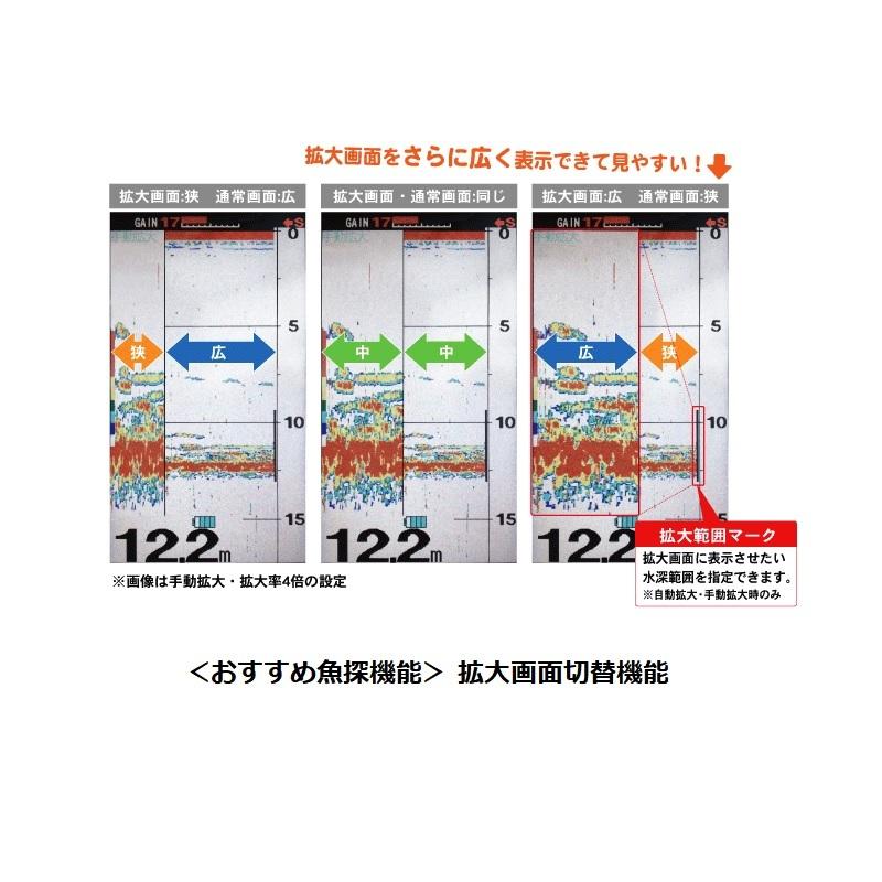 JT（即購入可能） ホンデックス PS-610C-WP-BM ワカサギパック BMOバッテリー