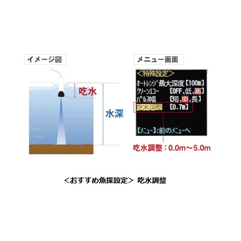 JT（即購入可能） ホンデックス PS-610C-WP-BM ワカサギパック BMOバッテリー