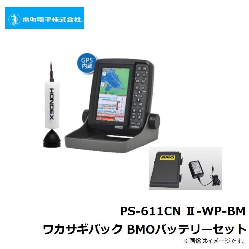 HONDEX ホンデックス PS-611CN II-WP-BM ワカサギパック BMO HONDEX ホンデックス PS-611CN II-WP-BM ワカサギパック BMO