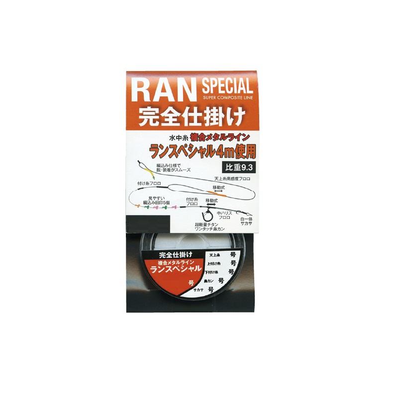 ホクエツ RANスペシャル完全仕掛 0.1号 0．1 : 釣具のFTO ヤフー店