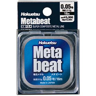 ホクエツ メタビート 16m 0.03号 鮎釣り 複合メタルライン ライト