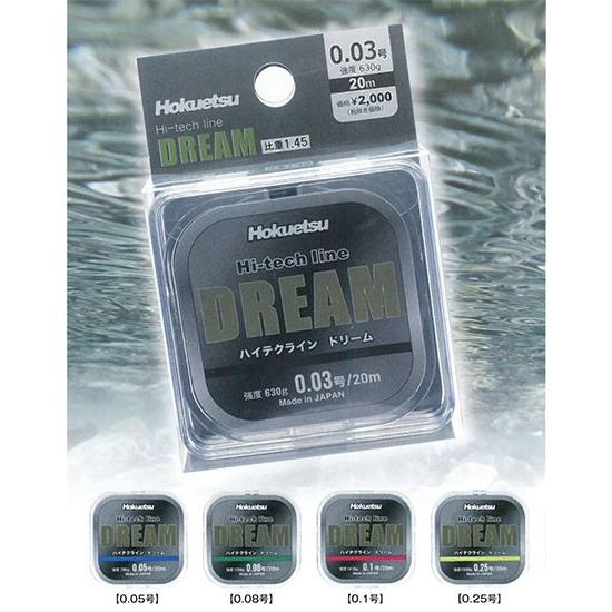 ホクエツ ハイテクライン ドリーム 20m 0．08 鮎釣り 新素材水中糸 0
