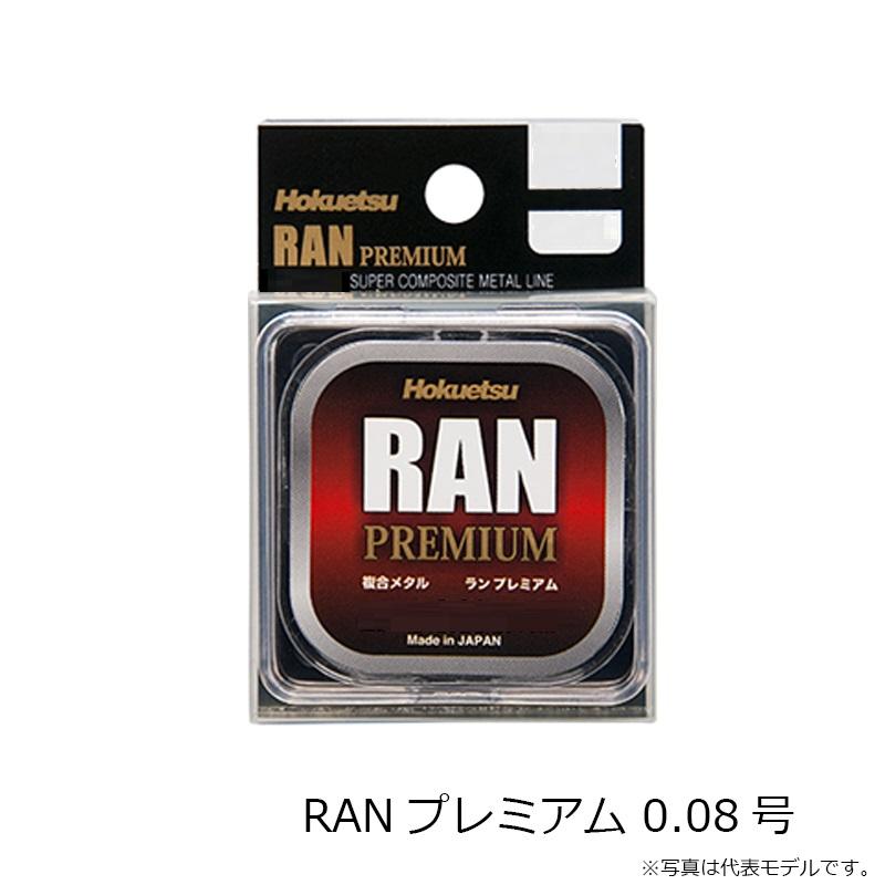ホクエツ RAN プレミアム 16m 0.08号 鮎釣り 複合メタルライン