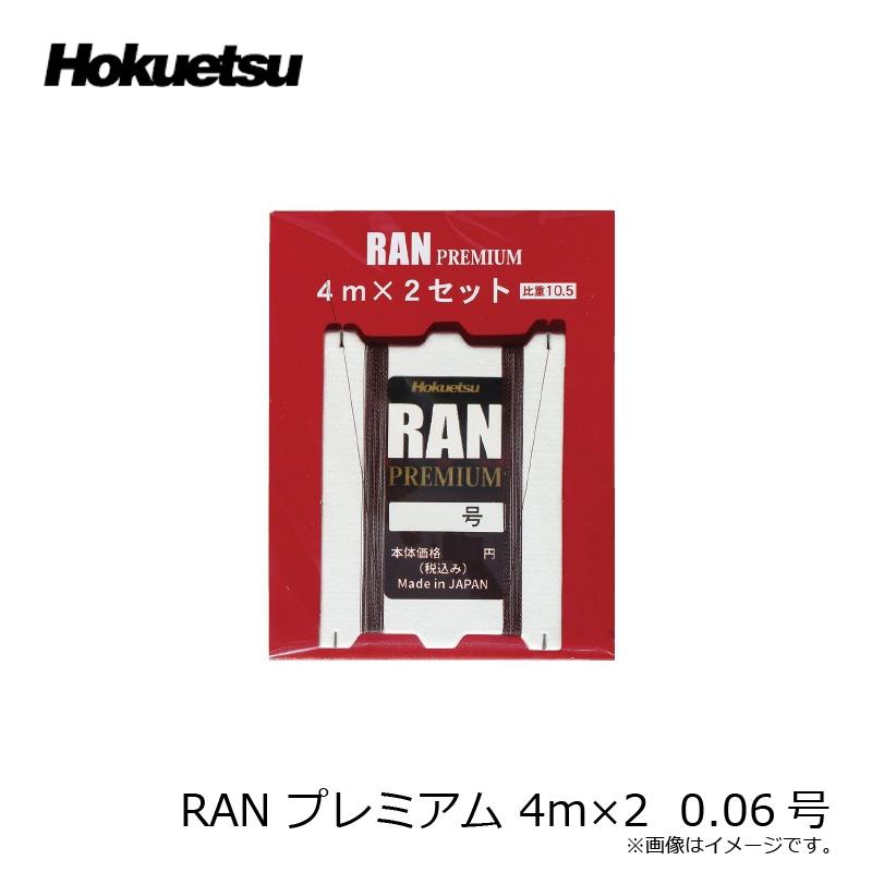 ホクエツ RAN PREMIUM ４つセット 61bVvVgjC-L._UF350,350_QL50_.jpg