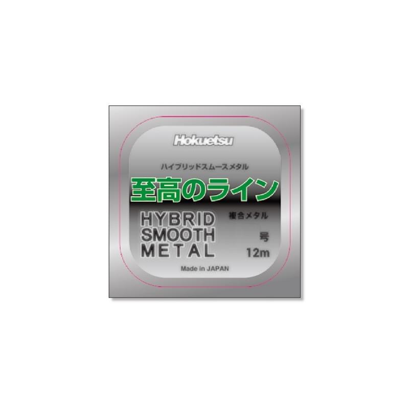 ホクエツ ハイブリットスムースメタル 至高のライン メタルグリーン