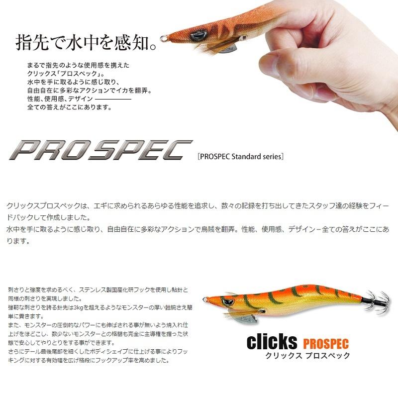 キーストンウロコクリックス2.5号エギ34本まとめて