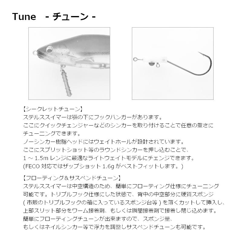正規販売店 3drギル ステルススイマー 3dリアリズム イマカツ S 4 エコ対応品 フィッシング