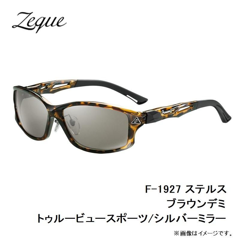 ゼクー　ステルス　パールホワイト　トゥルービュースポーツ Amazon | Zeque(ゼクー) STELTH(ステルス) パールホワイト