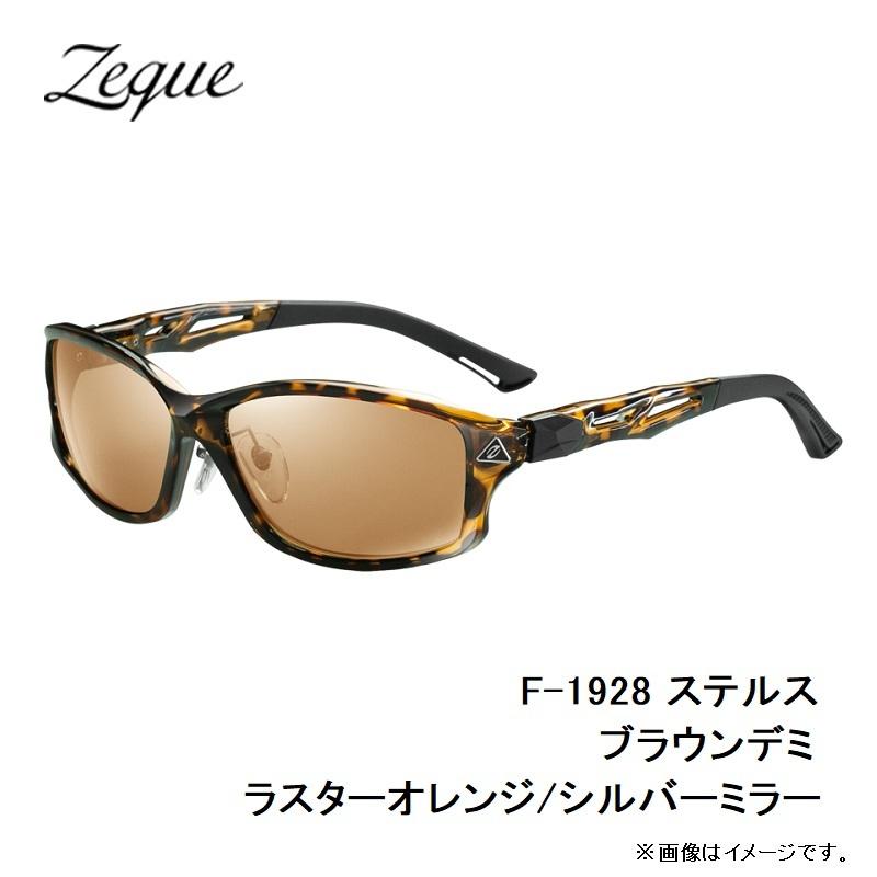 Zeque（ゼクー） F-1928 ステルス ブラウンデミ ラスターオレンジ