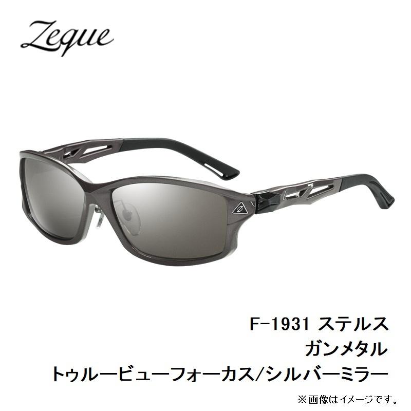 Zeque（ゼクー） F-1931 ステルス ガンメタル トゥルービュー  