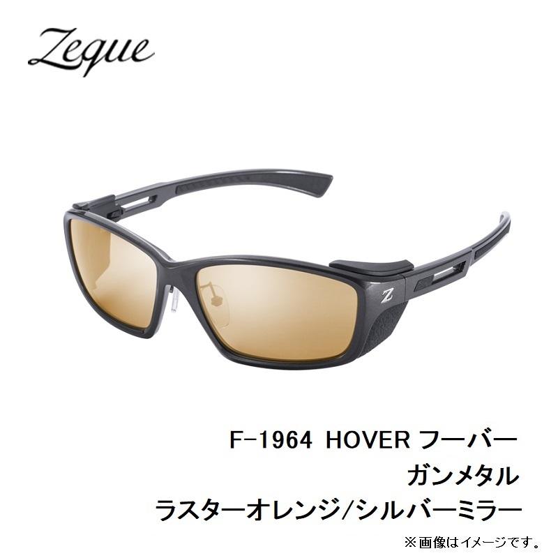 Zeque（ゼクー） F-1964 HOVER フーバー ガンメタル ラスターオレンジ 