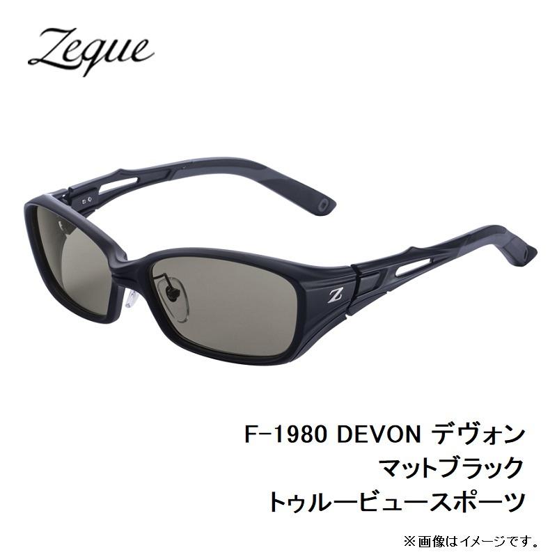 Zeque ゼクー 偏光グラス デヴォン F-1980 マットブラック Zeque（ゼクー） F-1980 DEVON デヴォン マットブラック