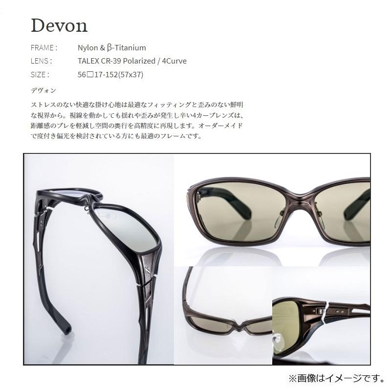 Zeque（ゼクー）　F-1983 DEVON デヴォン ガンメタル マスターブルー Zeque