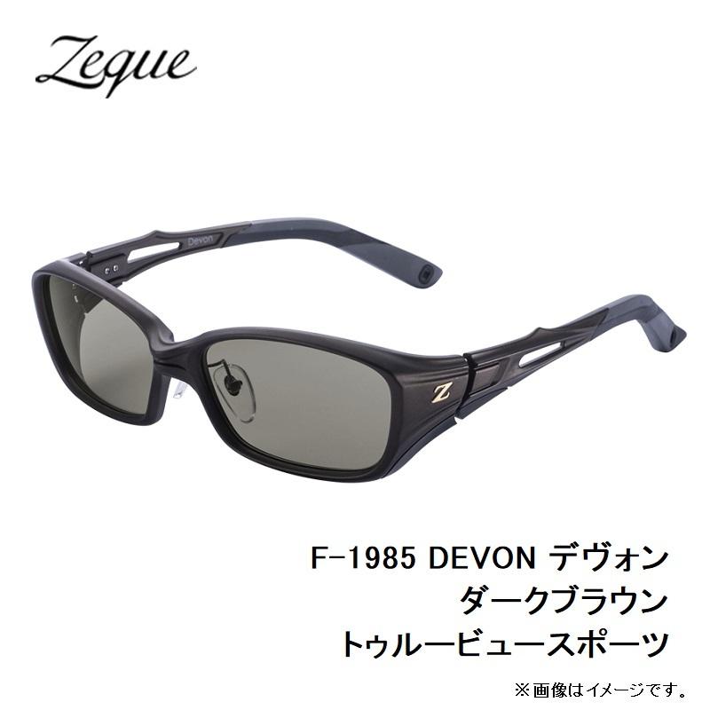 Zeque デヴォントゥルービュースポーツ Zeque Devon（ゼクウ デヴォン）／Zeal Optics / 高知のグレ釣り