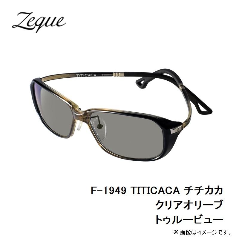 Zeque（ゼクー） F-1949 TITICACA チチカカ クリアオリーブ トゥルー