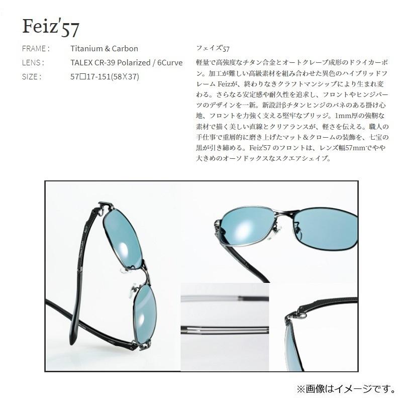 ●ゼクー Zeque　フェイズ57 F-2005 ガンメタル(トゥルービューフォーカス) Zeque（ゼクー） F-2005 Feiz フェイズ 57 ガンメタル トゥルービュー