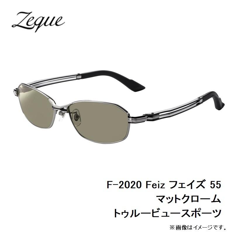 Zeque（ゼクー） F-2020 Feiz フェイズ 55 マットクローム