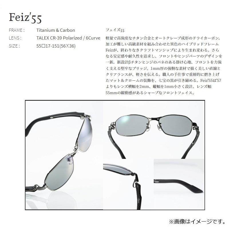 Zeque（ゼクー） F-2025 Feiz フェイズ 55 ガンメタル トゥルー