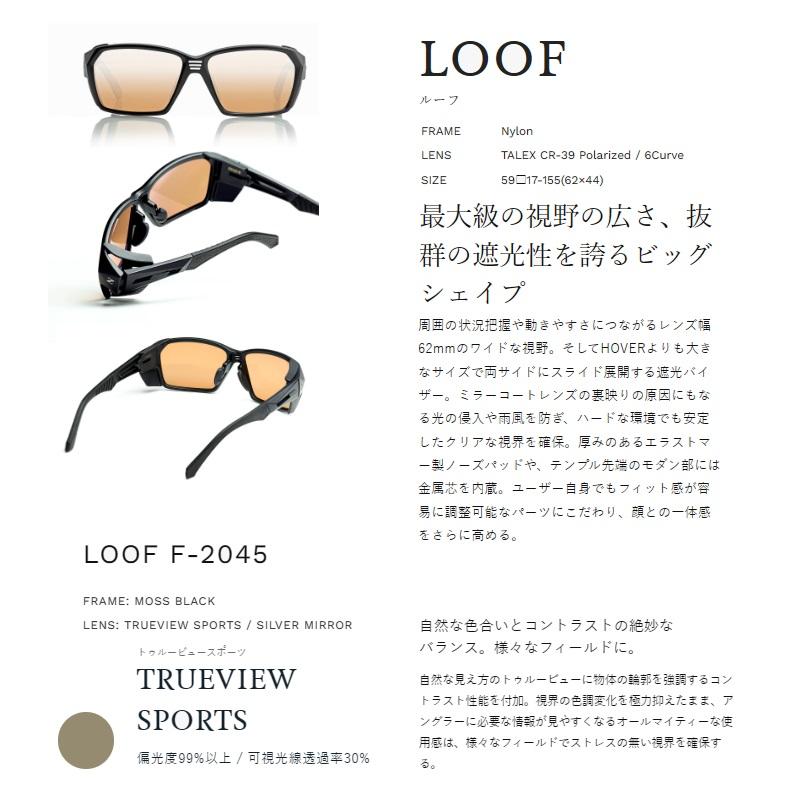 ゼクー ルーフ F-2045 (TVS/SM) : 釣具のFTO ヤフー店 - 通販 - Yahoo