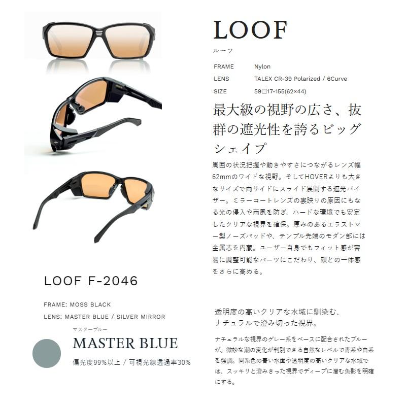 ゼクー ルーフ F-2046 (MB/SM) : 釣具のFTO ヤフー店 - 通販 - Yahoo